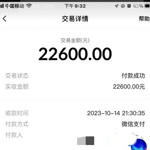 抖音月付套安全吗可靠吗？