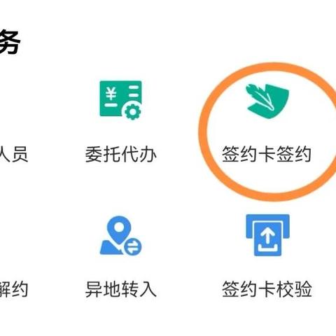 公积金封存怎么取出来？——一篇详细指南