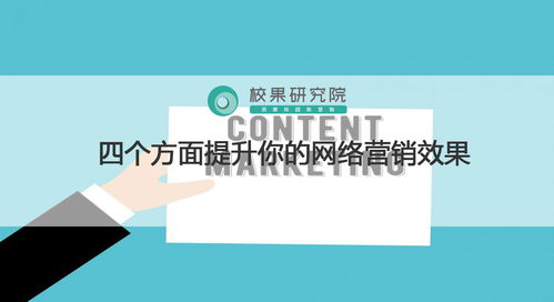 宁波关键词优化公司服务商，助力企业提升网络营销效果