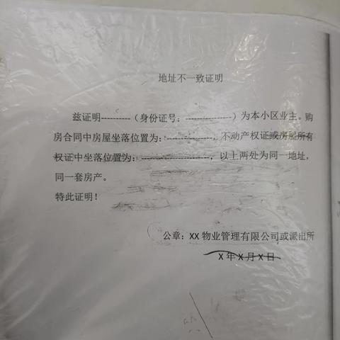 公司怎么办理公积金？一篇文章带你了解完整流程