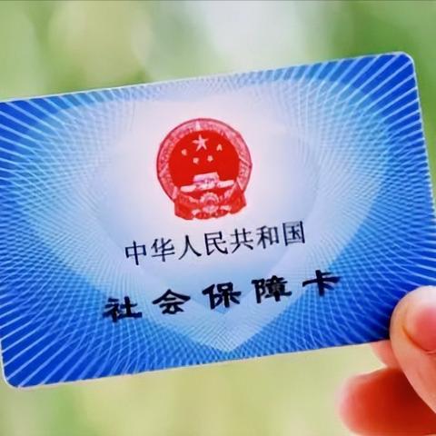 社保卡怎么交医保？