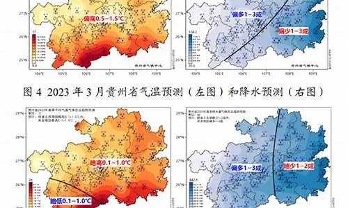 贵州省黔东南水文监测，现状、问题与对策