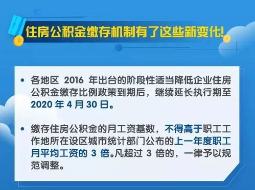 全面解析社保公积金办理流程，如何轻松为您的职场生活保驾护航