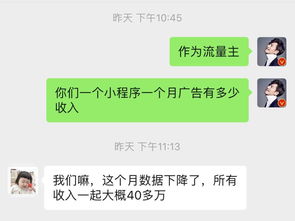 百度小程序收费，解析费用及收费模式