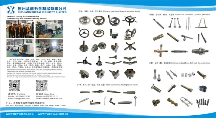 江西重型五金厂家排名