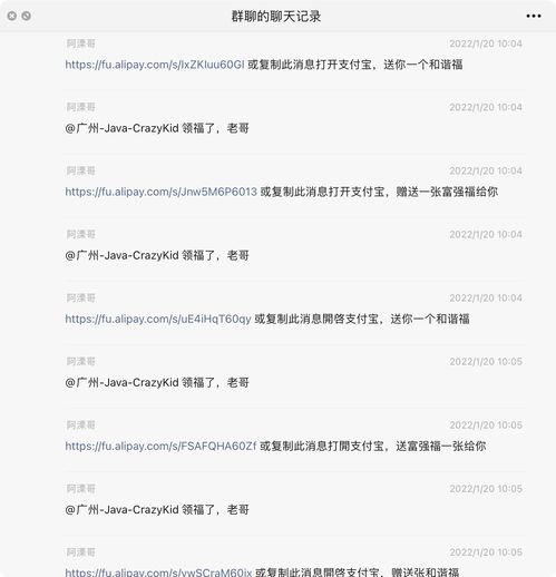 根据您的需求，以下是一篇关于根据航班查酒店记录的1200字内容，并附带一个标题