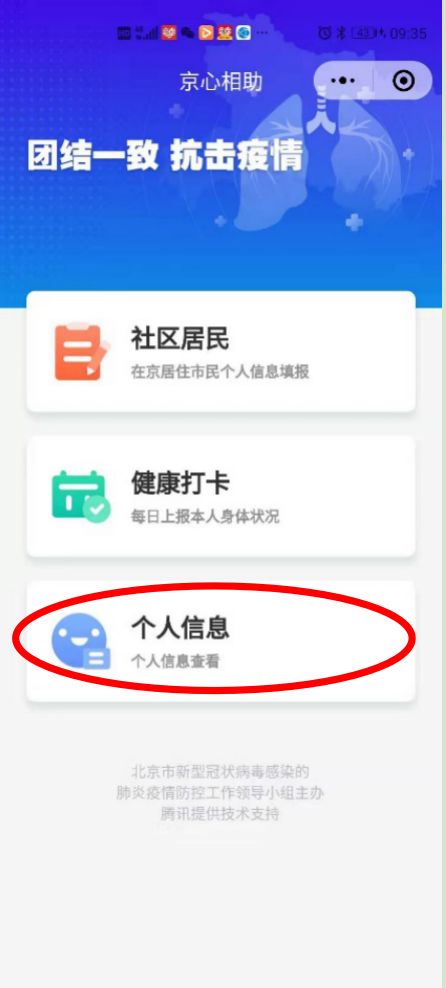 微信小程序信息关闭方法大揭秘，让你告别烦人推送！