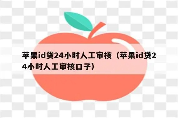 掌握2024年最佳方法，轻松提取苹果专项额度分期