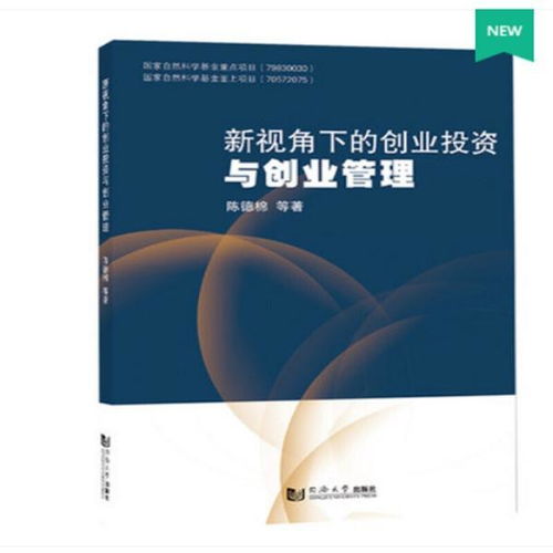 瑞安海边创业新视角，探索在海洋资源丰富地区的多种赚钱途径