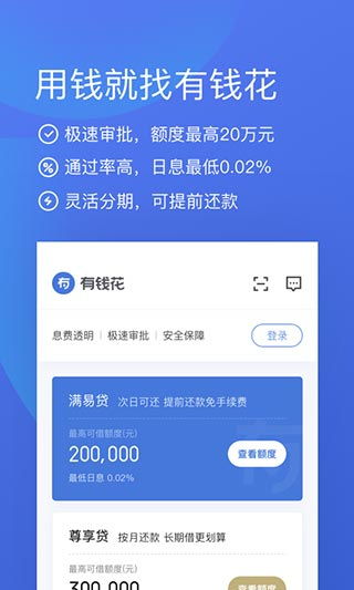 苹果专项额度分期提现攻略，超实用的取现技术帖(2024已更新)