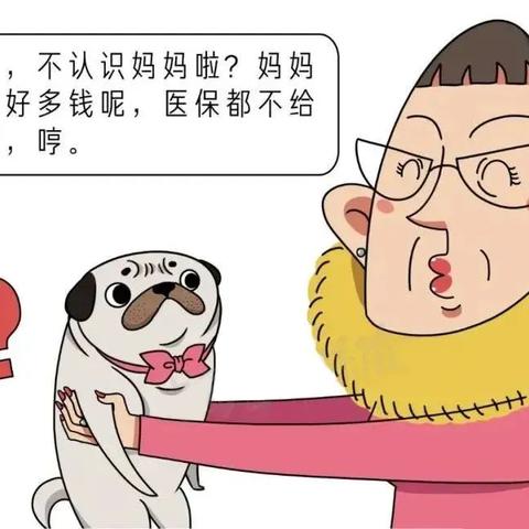 公司医保怎么报销？详解报销流程与注意事项