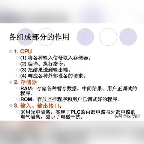 PLC控制器在电动机控制领域的应用及其优势