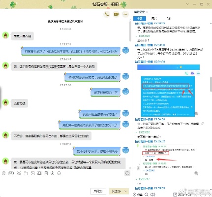 掌握QQ,追溯聊天记录，详细步骤解析及注意事项