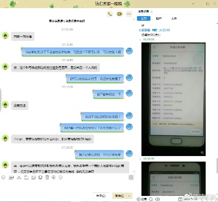 掌握QQ,追溯聊天记录，详细步骤解析及注意事项