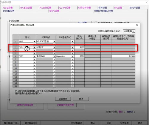 固原PLC控制器选购指南，哪家企业的产品质量和服务更胜一筹？