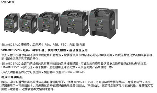 固原PLC控制器选购指南，哪家企业的产品质量和服务更胜一筹？