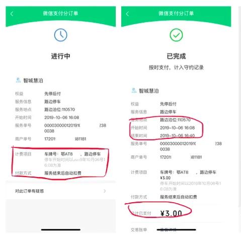 轻松掌握，微信小程序截图教程