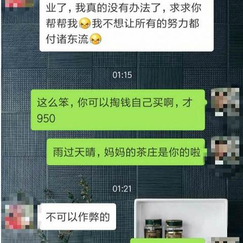 轻松掌握，微信小程序截图教程