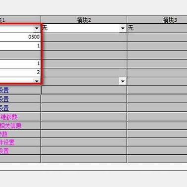 三菱PLC控制器通讯，原理、应用与实践