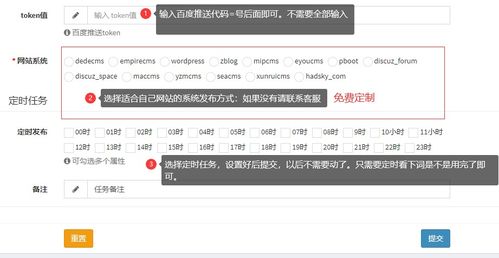 掌握关键词优化的艺术，以附近的网站为例，如何有效地按天提升排名