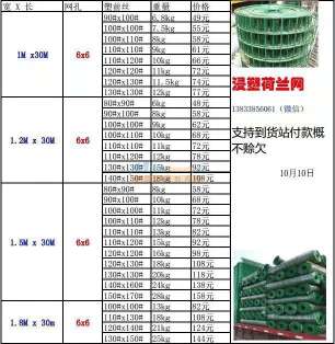 平山品质五金厂家价格，为您的工程项目提供卓越解决方案