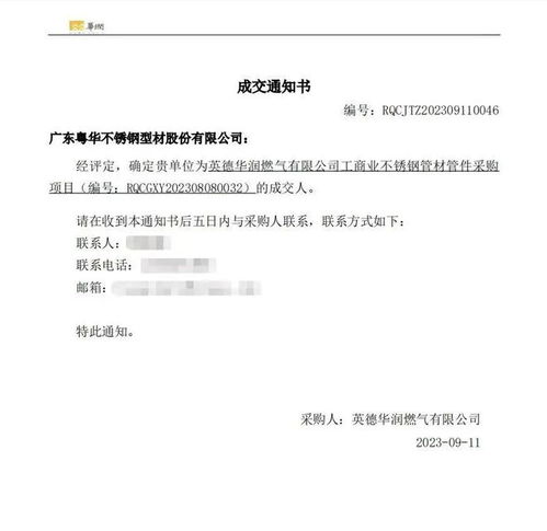 平山品质五金厂家价格，为您的工程项目提供卓越解决方案