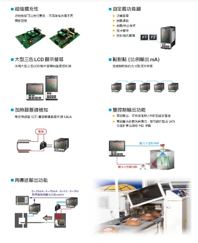 惠州台达PLC控制器厂家，打造智能自动化控制新篇章