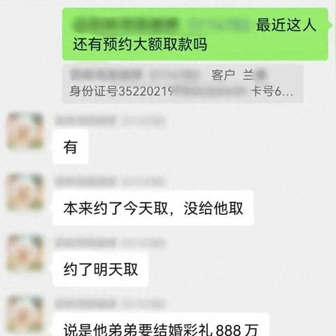 掌握苹果专项额度分期套现技巧，实现快速取现方法与流程