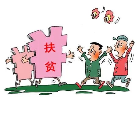 致富原因是什么？