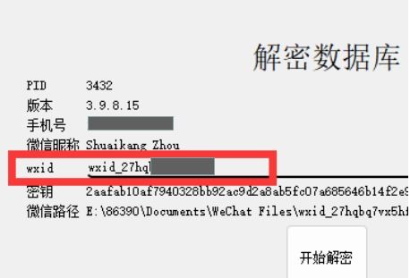 商贷提取公积金全攻略，步骤、条件与注意事项一览无余