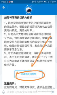 商贷提取公积金全攻略，步骤、条件与注意事项一览无余