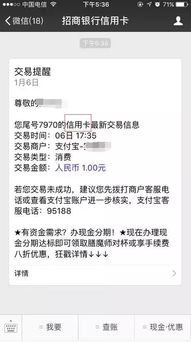 揭秘苹果专项额度分期套现攻略，最佳提现解决方案助你轻松应对