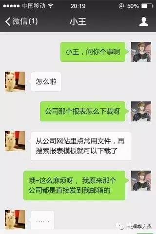 揭秘，如何轻松查找丁丁聊天记录