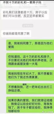 女儿能做什么工作赚钱快，探讨适合女性的职业选择