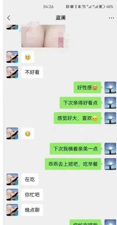 揭秘网络隐私，查聊天记录涉嫌违法的真相