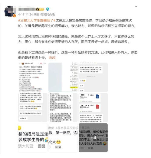 揭秘网络隐私，查聊天记录涉嫌违法的真相