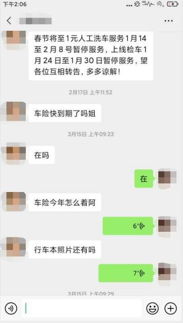 揭秘聊天记录转账，如何查找和操作？