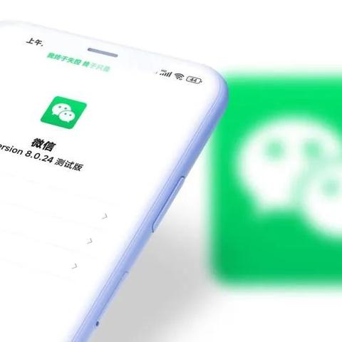 微信小程序注销攻略，快速删除不再使用的小程序