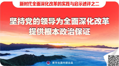 全民致富哥伦布，探索与启示