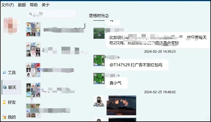 掌握方法，轻松查询Link聊天记录