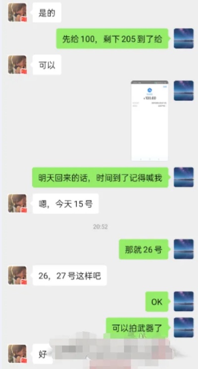 查账聊天记录怎么查，掌握正确方法，保护企业利益