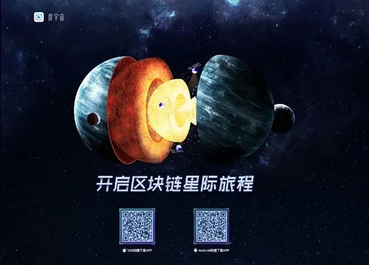 百度星球小程序，探索宇宙，开启智慧之旅