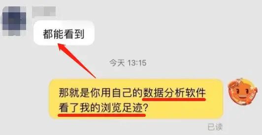 电脑查淘宝聊天记录，揭秘购物过程中的隐私泄露风险