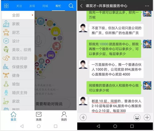 抖音月付怎么样套出来到微信里