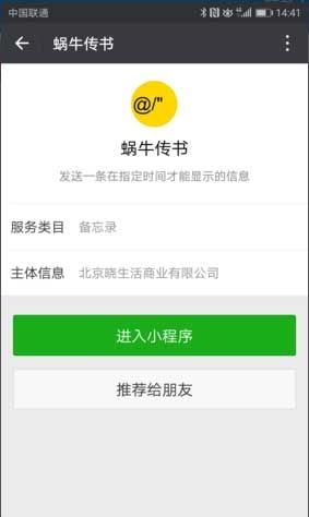 微信小程序编辑图片的全新方法