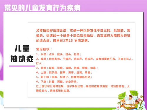 7岁半的孩子如何通过各种方式快速赚钱，一份全面指南