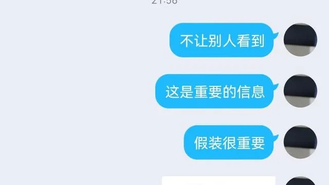 揭秘，如何使用查人聊天记录软件保护个人隐私？