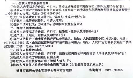 住房公积金怎么交的？——详解住房公积金缴纳方法与流程