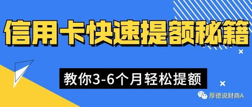 揭秘抖音月付额度套现攻略，教你如何轻松实现分付取现！