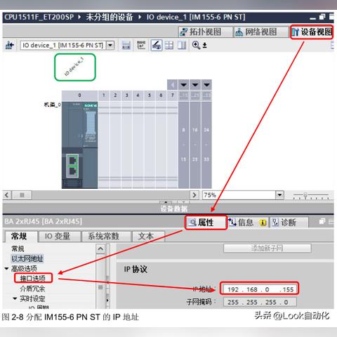 博途中PLC未分配控制器的问题及解决方法